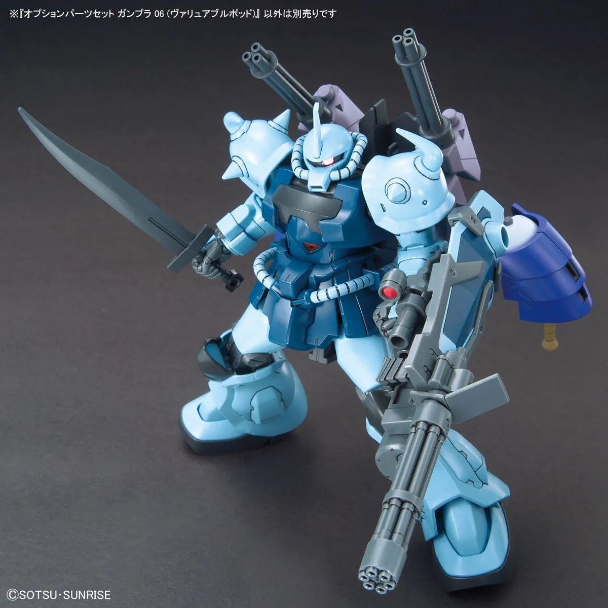 Bandai Gundam Option Parts Set Gunpla 06 (Valuable Pod) Model Kit