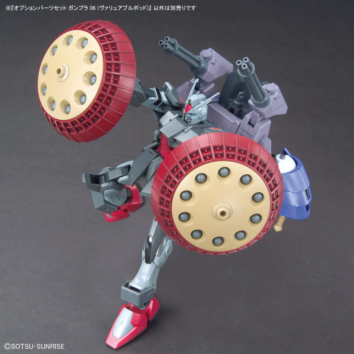Bandai Gundam Option Parts Set Gunpla 06 (Valuable Pod) Model Kit