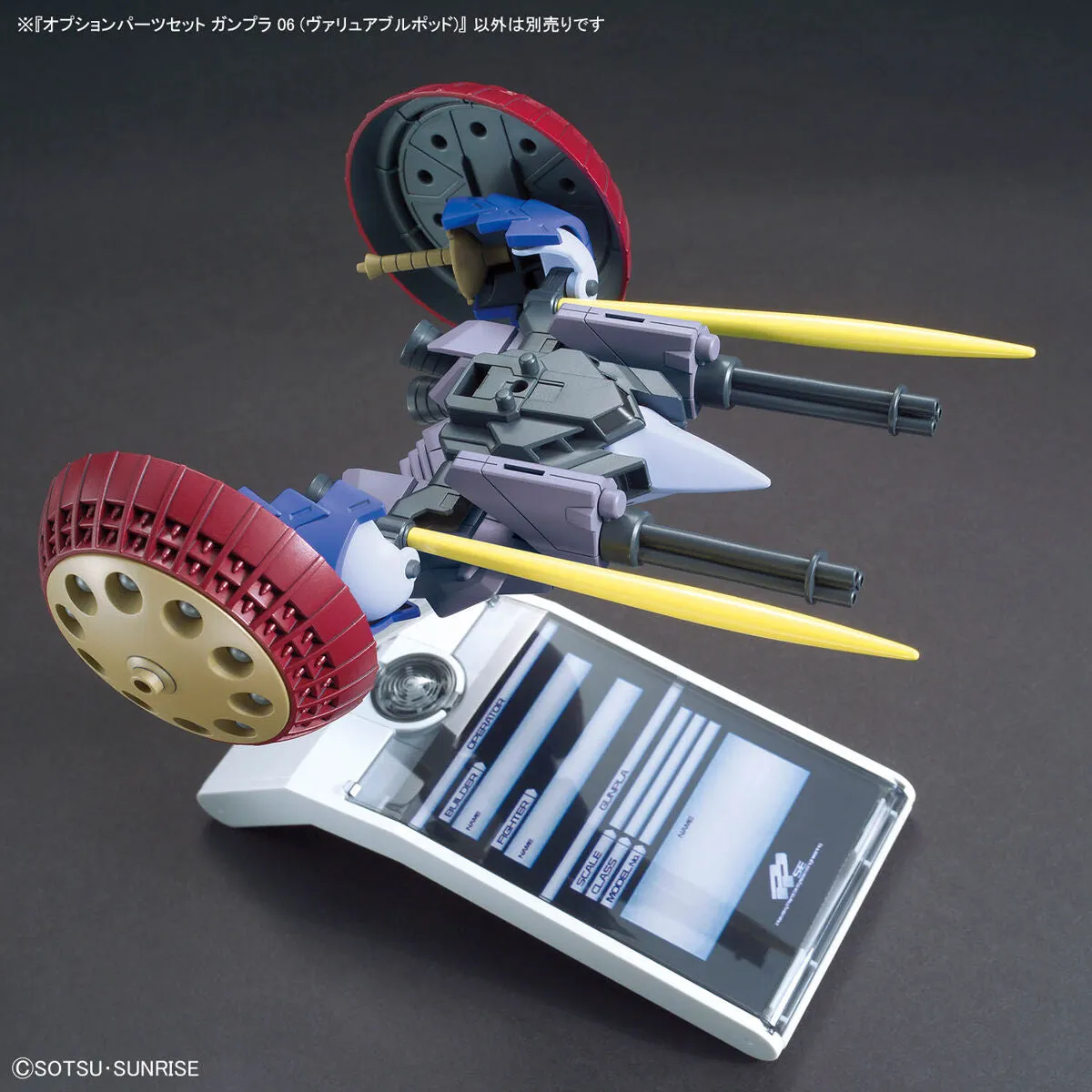 Bandai Gundam Option Parts Set Gunpla 06 (Valuable Pod) Model Kit