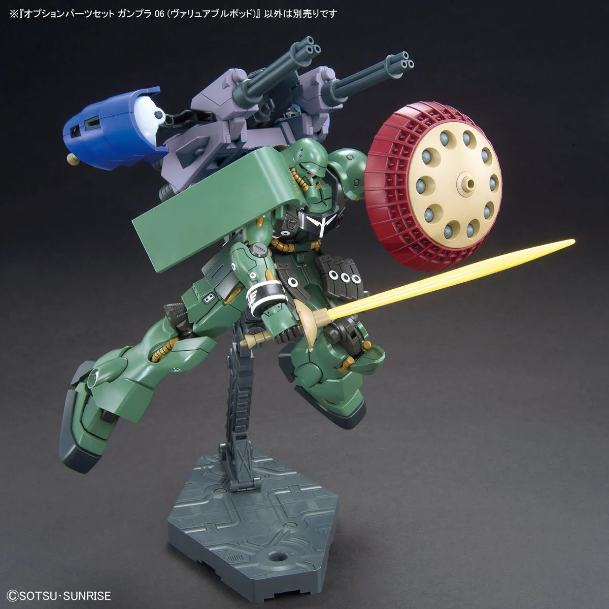 Bandai Gundam Option Parts Set Gunpla 06 (Valuable Pod) Model Kit