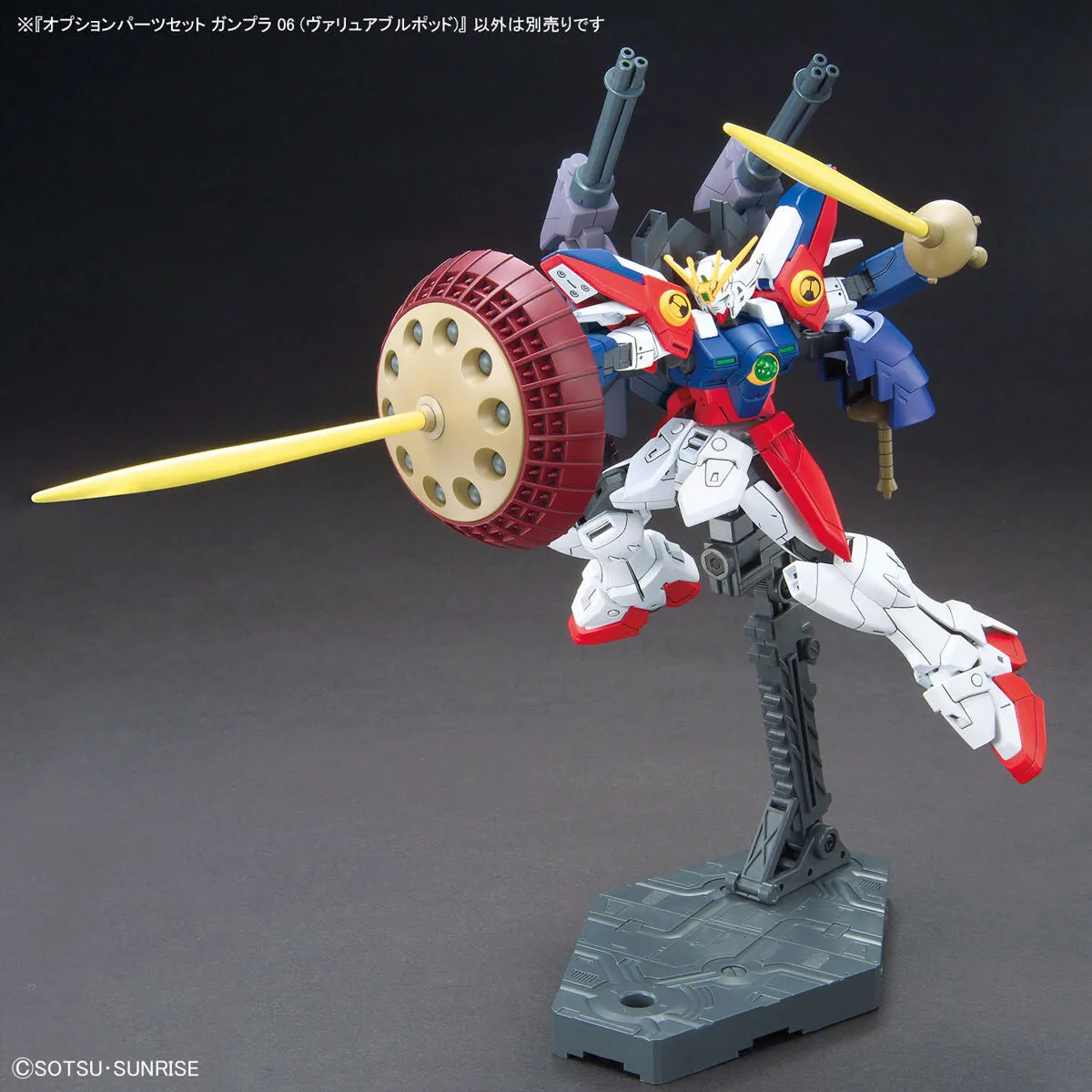 Bandai Gundam Option Parts Set Gunpla 06 (Valuable Pod) Model Kit