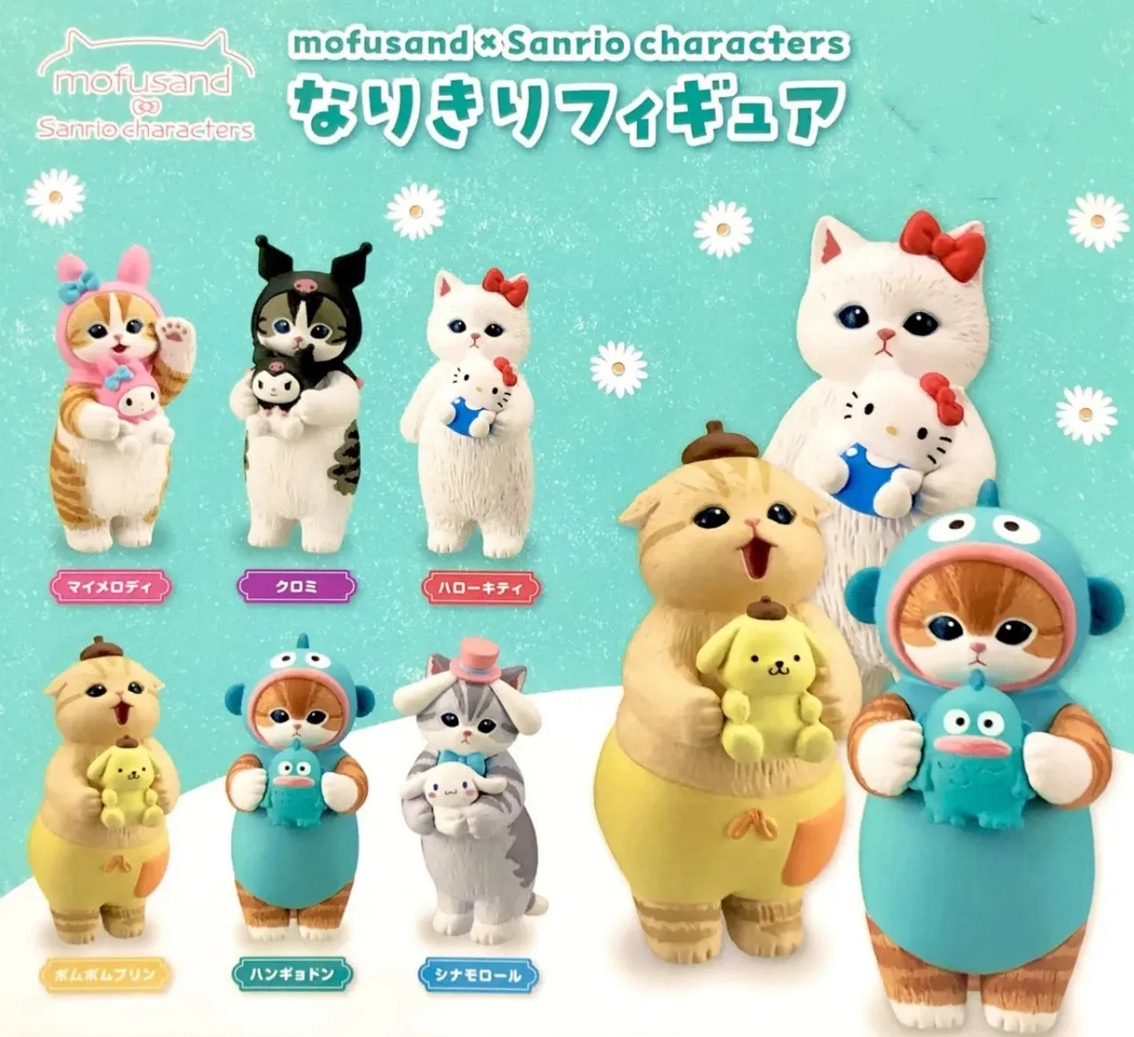 Mofusand x Sanrio Characters Mini Figures / Mofusand Sanrio Figure